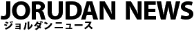Jorudan News